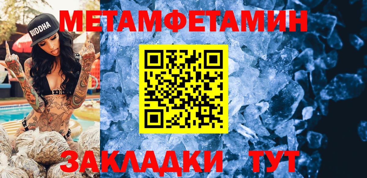 АМФЕТАМИН  АМФ  Ялта  Вход с VPN  hydra сайт  Amphetamine 97% 