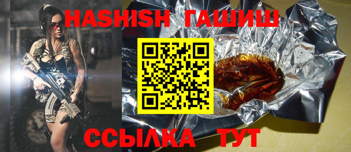 Гашиш Premium Ялта