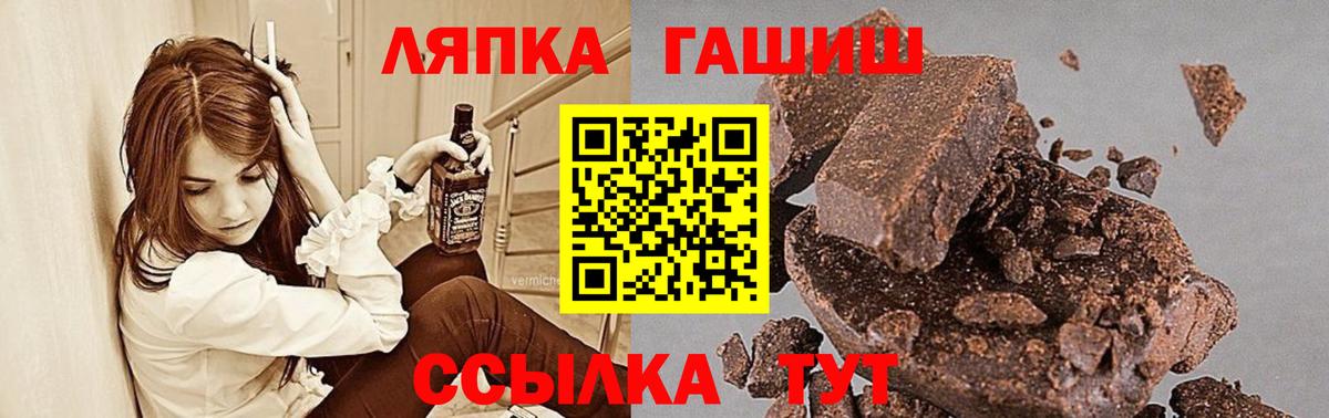 MDMA Ялта