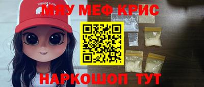 соль курить ск Шелехов