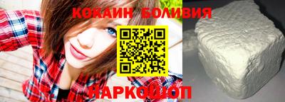 кокаин колумбия Шахты