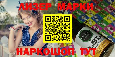 бутират Чебоксары