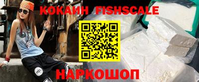 эйфоретик Шебекино