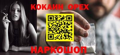 бутират Чебоксары