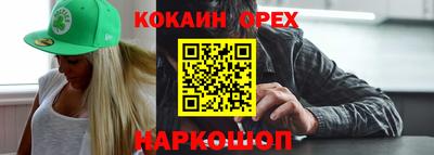бутират Чебоксары