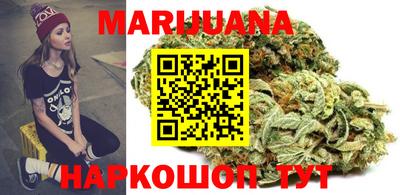 эйфоретик Шебекино