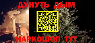 соль курить ск Шелехов