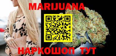 бутират Чебоксары