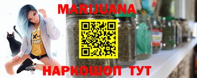 соль курить ск Шелехов