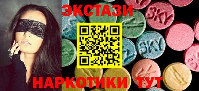 ALPHA-PVP Чапаевск