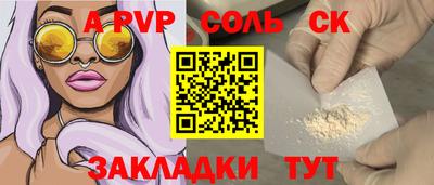 бутират Чебоксары