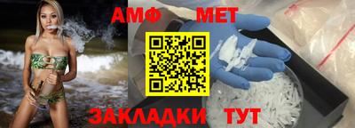 бутират Чебоксары