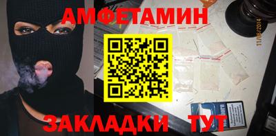 бутират Чебоксары
