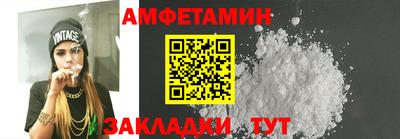 соль курить ск Шелехов
