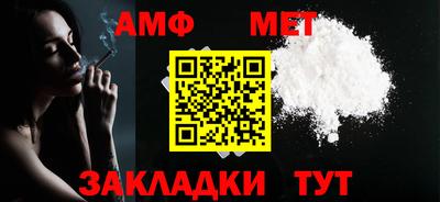 ALPHA-PVP Чапаевск