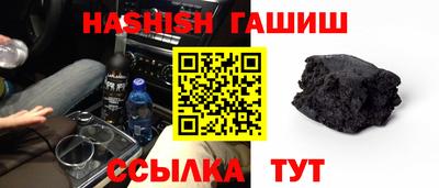 бутират Чебоксары