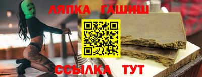 эйфоретик Шебекино