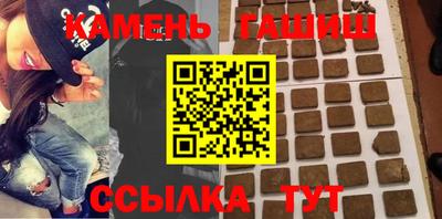 эйфоретик Шебекино
