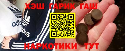 apvp Чебаркуль