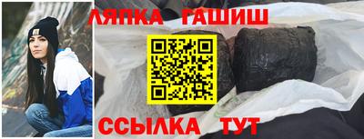 ALPHA-PVP Чапаевск