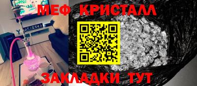 бутират Чебоксары