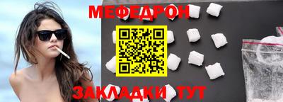 ALPHA-PVP Чапаевск