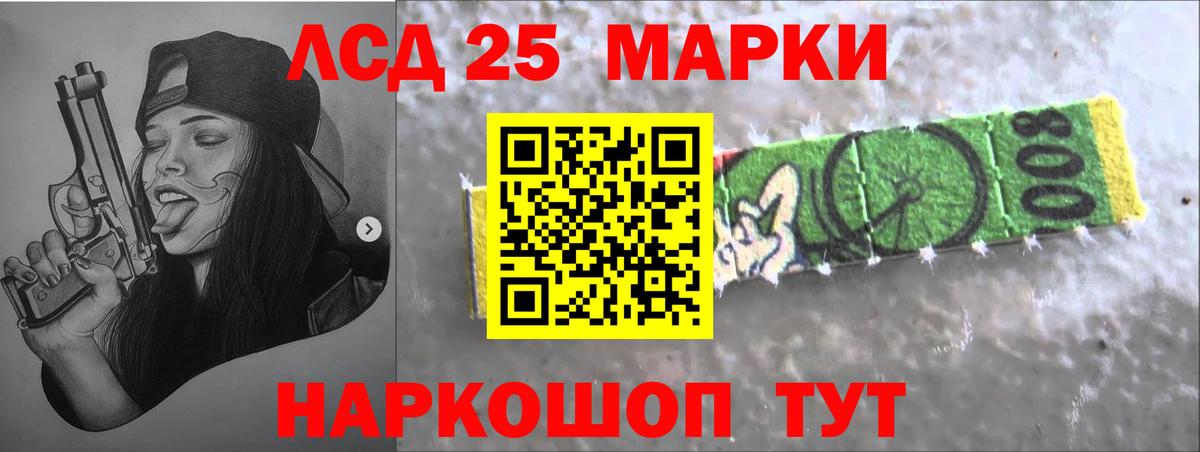 Лсд 25 экстази кислота  ЛСД экстази  LSD-25 экстази ecstasy  Ялта  Вход с VPN 