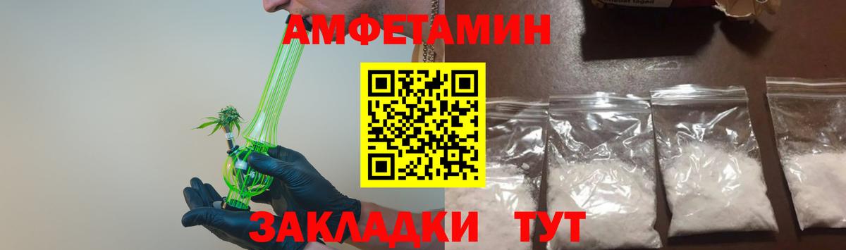 Ялта  Метамфетамин винт  Вход с VPN 