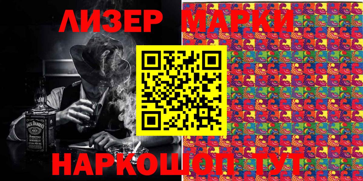 Бошки Шишки  Лсд 25  Экстази  Меф МЯУ МЯУ   Вход с VPN  КОКАИН  Ялта  ГАШИШ 