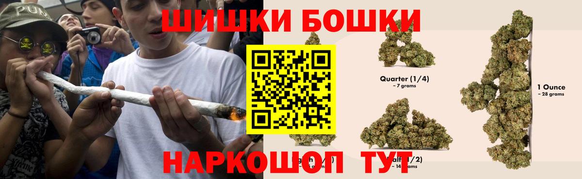Каннабис семена Ялта